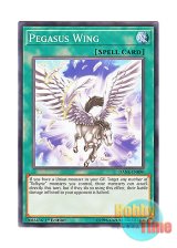 画像: 英語版 DANE-EN090 Pegasus Wing 天馬の翼 (ノーマル) 1st Edition