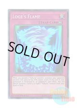 画像: 英語版 DANE-EN091 Loge's Flame ローゲの焔 (スーパーレア) 1st Edition
