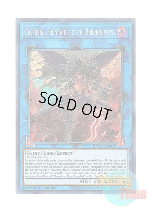 画像1: 英語版 DANE-EN095 Cherubini, Ebon Angel of the Burning Abyss 彼岸の黒天使 ケルビーニ (シークレットレア) 1st Edition