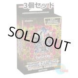 画像: ★ 3個セット ★英語版 Rising Rampage ライジング・ランペイジ Special Edition