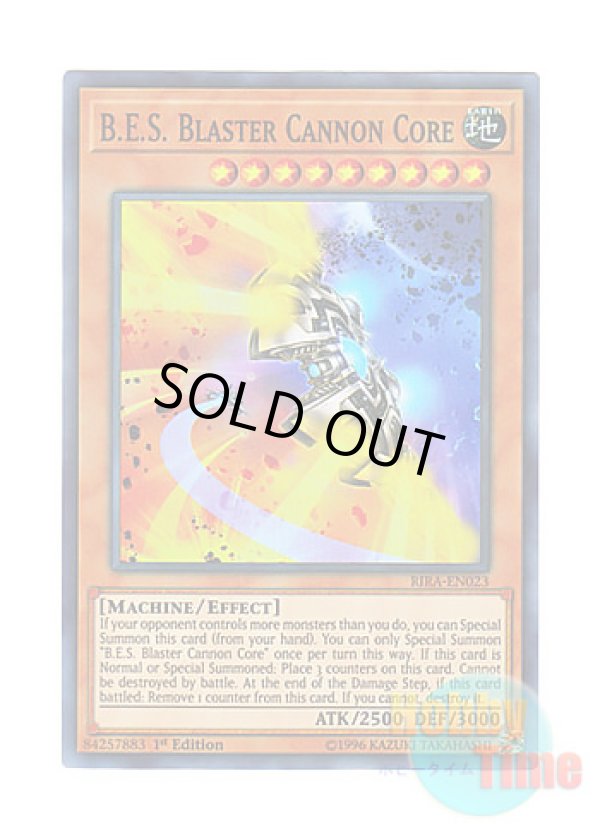 画像1: 英語版 RIRA-EN023 B.E.S. Blaster Cannon Core 巨大戦艦 ブラスターキャノン・コア (スーパーレア) 1st Edition