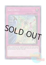 画像: 英語版 RIRA-EN076 Get Out! ゲット・アウト！ (シークレットレア) 1st Edition