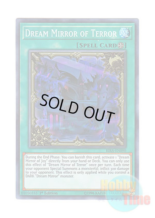画像1: 英語版 RIRA-EN090 Dream Mirror of Terror 闇黒の夢魔鏡 (スーパーレア) 1st Edition