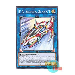 画像: 英語版 RIRA-EN097 F.A. Shining Star GT F.A.シャイニングスターGT (ノーマル) 1st Edition