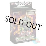 画像: ★ ボックス ★英語版 Chaos Impact カオス・インパクト Special Edition
