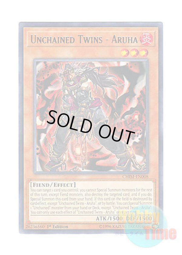 画像1: 英語版 CHIM-EN008 Unchained Twins - Aruha 破械童子アルハ (レア) 1st Edition