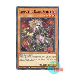 画像: 英語版 CHIM-EN027 Luna the Dark Spirit 闇の精霊 ルーナ (ノーマル) 1st Edition