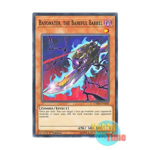 画像: 英語版 CHIM-EN030 Bayonater, the Baneful Barrel 魔筒覗ベイオネーター (ノーマル) 1st Edition