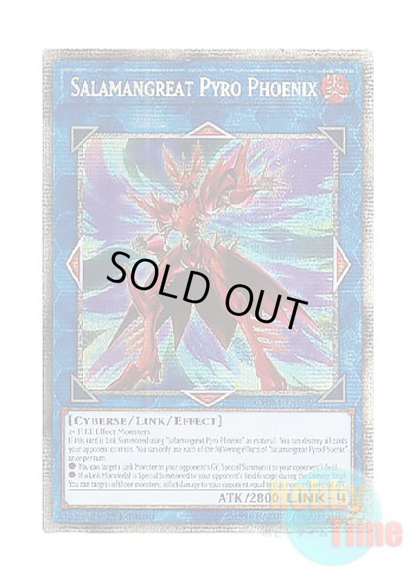 画像1: 英語版 CHIM-EN039 Salamangreat Pyro Phoenix 転生炎獣パイロ・フェニックス (スターライトレア) 1st Edition