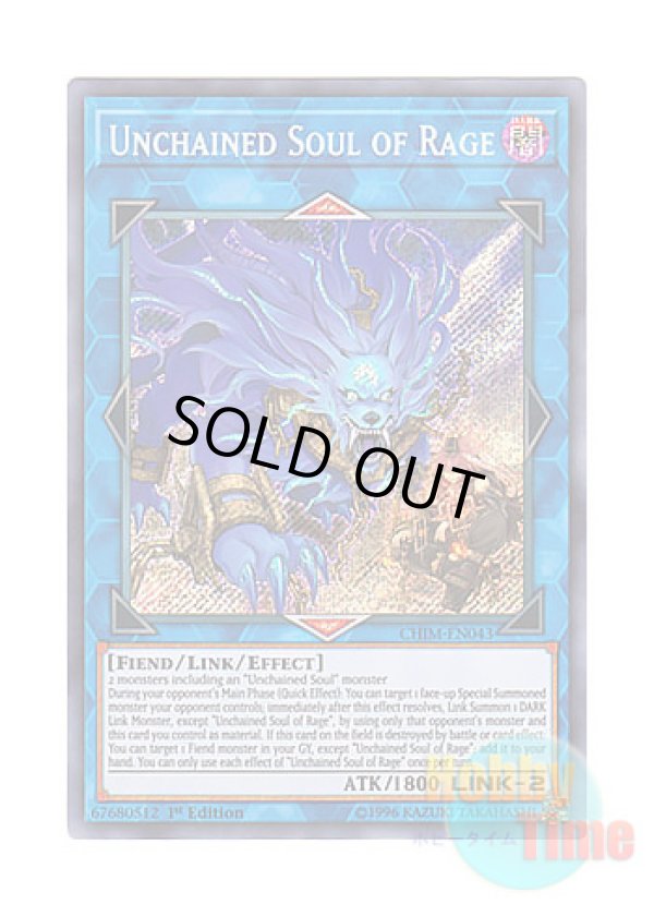 画像1: 英語版 CHIM-EN043 Unchained Soul of Rage 破械神ラギア (シークレットレア) 1st Edition