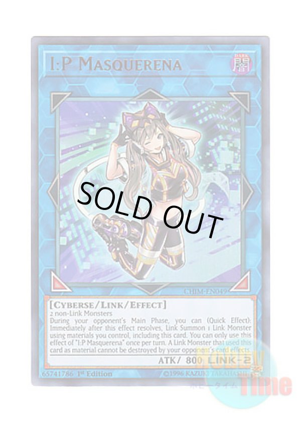 画像1: 英語版 CHIM-EN049 I:P Masquerena I：Pマスカレーナ (ウルトラレア) 1st Edition