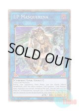 画像: 英語版 CHIM-EN049 I:P Masquerena I：Pマスカレーナ (スターライトレア) 1st Edition