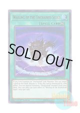 画像: 英語版 CHIM-EN055 Wailing of the Unchained Souls 破械神の慟哭 (ウルトラレア) 1st Edition