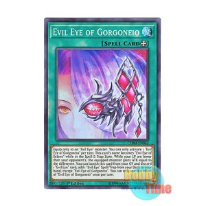 画像: 英語版 CHIM-EN062 Evil Eye of Gorgoneio ゴルゴネイオの呪眼 (スーパーレア) 1st Edition