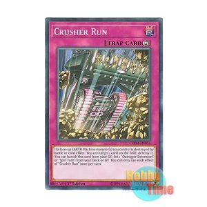 画像: 英語版 CHIM-EN076 Crusher Run 超整地破砕 (ノーマル) 1st Edition