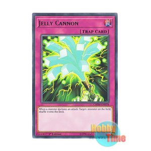 画像: 英語版 CHIM-EN078 Jelly Cannon 心太砲式 (レア) 1st Edition