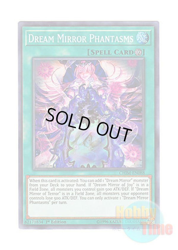 画像1: 英語版 CHIM-EN088 Dream Mirror Phantasms 夢幻の夢魔鏡 (スーパーレア) 1st Edition