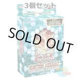 画像: ★ 3個セット ★英語版 Ignition Assault イグニッション・アサルト Special Edition