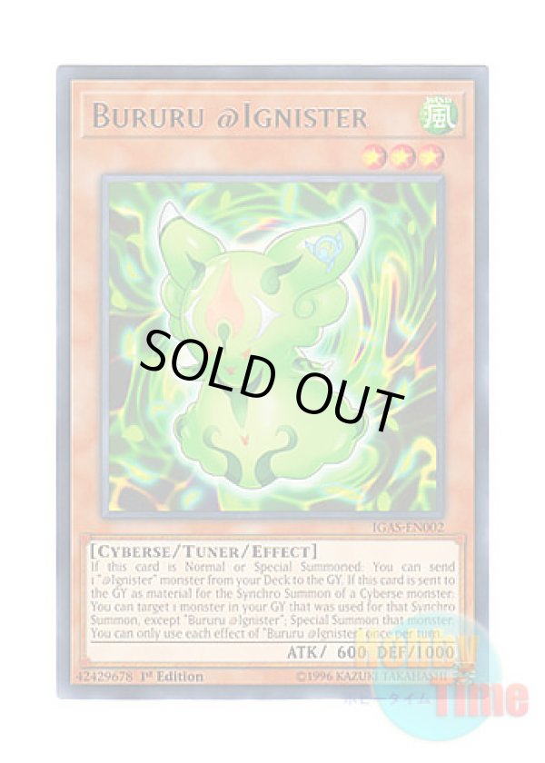 画像1: 英語版 IGAS-EN002 Bururu @Ignister ブルル＠イグニスター (レア) 1st Edition