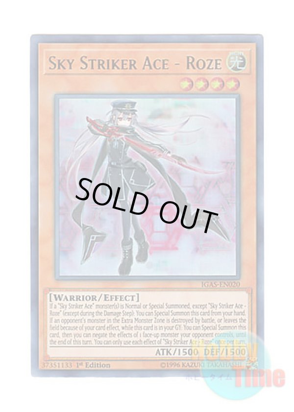 画像1: 英語版 IGAS-EN020 Sky Striker Ace - Roze 閃刀姫－ロゼ (ウルトラレア) 1st Edition