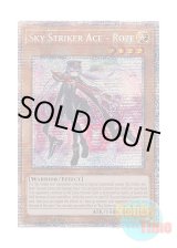 画像: 英語版 IGAS-EN020 Sky Striker Ace - Roze 閃刀姫－ロゼ (スターライトレア) 1st Edition