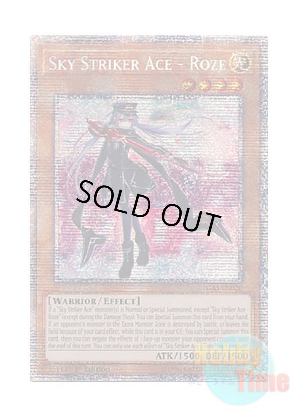 画像1: 英語版 IGAS-EN020 Sky Striker Ace - Roze 閃刀姫－ロゼ (スターライトレア) 1st Edition