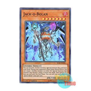 画像: 英語版 IGAS-EN026 Jack-o-Bolan ジャック・ア・ボーラン (スーパーレア) 1st Edition