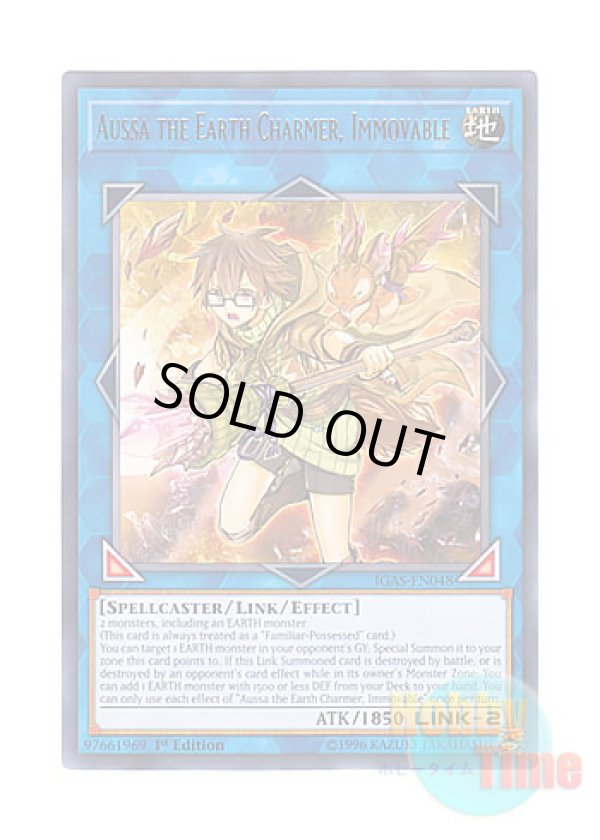 画像1: 英語版 IGAS-EN048 Aussa the Earth Charmer, Immovable 崔嵬の地霊使いアウス (レア) 1st Edition