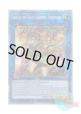 画像: 英語版 IGAS-EN048 Aussa the Earth Charmer, Immovable 崔嵬の地霊使いアウス (スターライトレア) 1st Edition