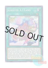 画像: 英語版 IGAS-EN050 Ignister A.I.Land イグニスターAiランド (シークレットレア) 1st Edition
