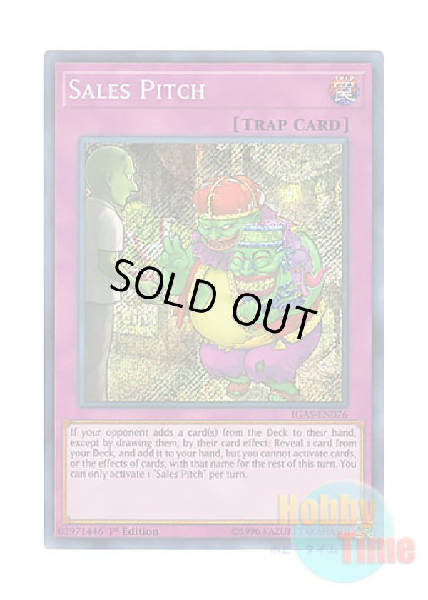 画像1: 英語版 IGAS-EN076 Sales Pitch キャッチ・コピー (シークレットレア) 1st Edition