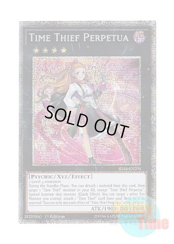画像1: 英語版 IGAS-EN094 Time Thief Perpetua クロノダイバー・パーペチュア (スターライトレア) 1st Edition
