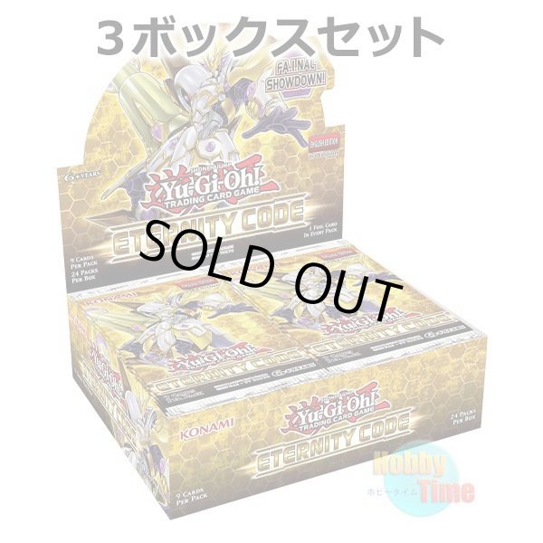 画像1: ★ 3ボックスセット ★英語版 Eternity Code エターニティ・コード 1st Edition