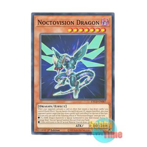 画像: 英語版 ETCO-EN007 Noctovision Dragon ノクトビジョン・ドラゴン (ノーマル) 1st Edition