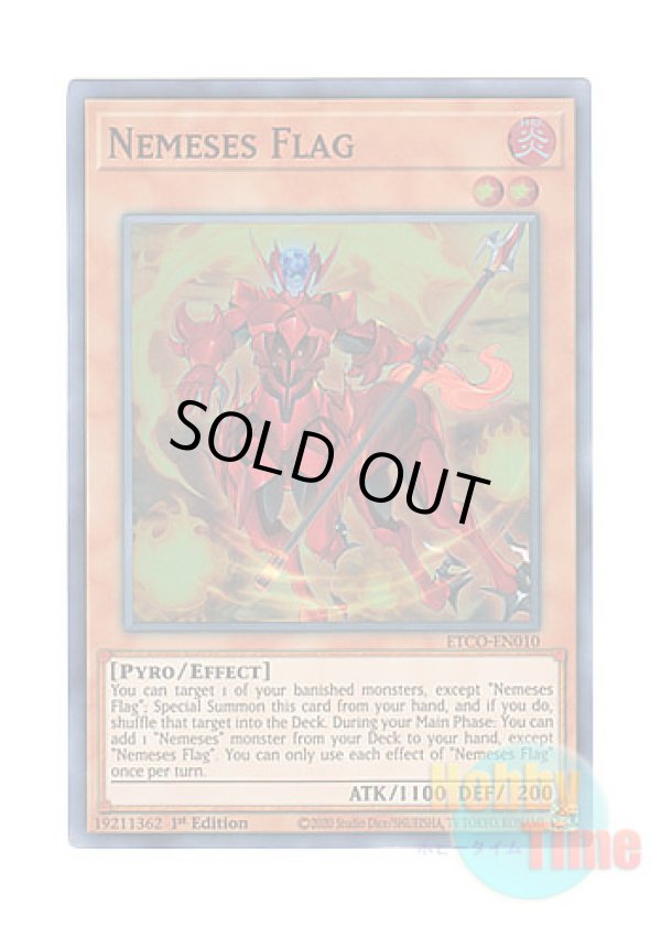 画像1: 英語版 ETCO-EN010 Nemeses Flag ネメシス・フラッグ (スーパーレア) 1st Edition