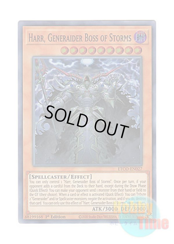 画像1: 英語版 ETCO-EN027 Harr, Generaider Boss of Storms 轟の王 ハール (スーパーレア) 1st Edition