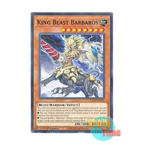 画像: 英語版 ETCO-EN030 King Beast Barbaros 獣神王バルバロス (ノーマル) 1st Edition