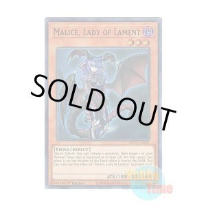 画像: 英語版 ETCO-EN035 Malice, Lady of Lament 悪魔嬢マリス (スーパーレア) 1st Edition