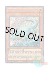 画像: 英語版 ETCO-EN037 Animadorned Archosaur 珠玉獣－アルゴザウルス (シークレットレア) 1st Edition