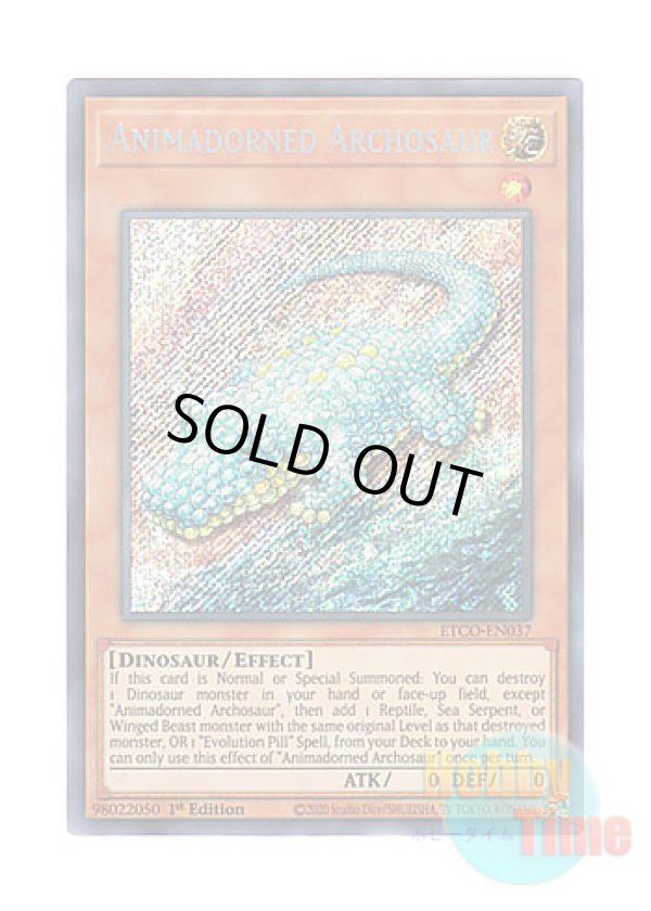画像1: 英語版 ETCO-EN037 Animadorned Archosaur 珠玉獣－アルゴザウルス (シークレットレア) 1st Edition