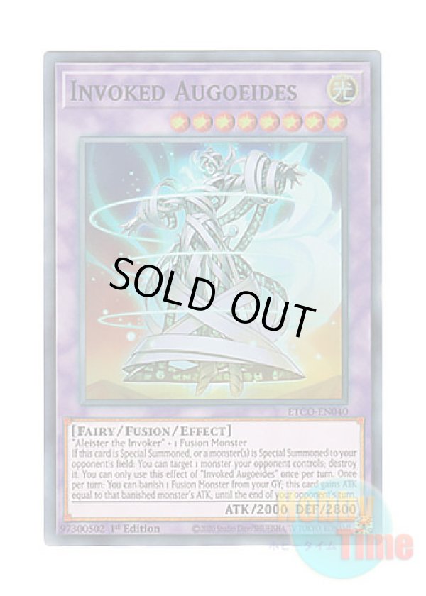 画像1: 英語版 ETCO-EN040 Invoked Augoeides 召喚獣アウゴエイデス (スーパーレア) 1st Edition