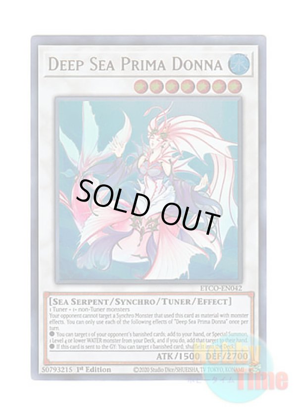 画像1: 英語版 ETCO-EN042 Deep Sea Prima Donna 深海姫プリマドーナ (ウルトラレア) 1st Edition