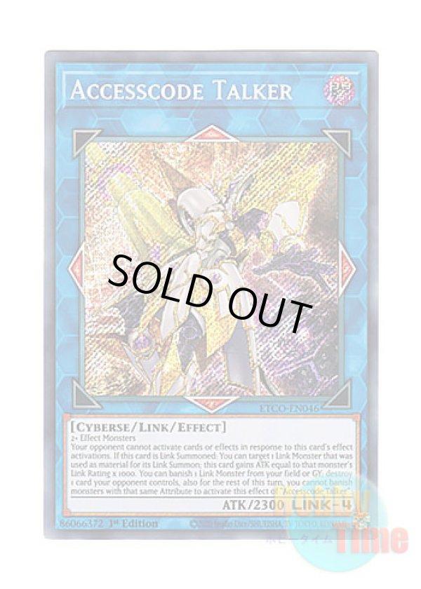 画像1: 英語版 ETCO-EN046 Accesscode Talker アクセスコード・トーカー (シークレットレア) 1st Edition