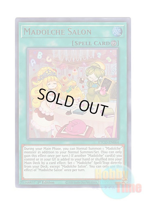 画像1: 英語版 ETCO-EN064 Madolche Salon マドルチェ・サロン (ウルトラレア) 1st Edition