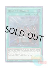 画像: 英語版 ETCO-EN066 Heavy Forward 超重機回送 (ウルトラレア) 1st Edition