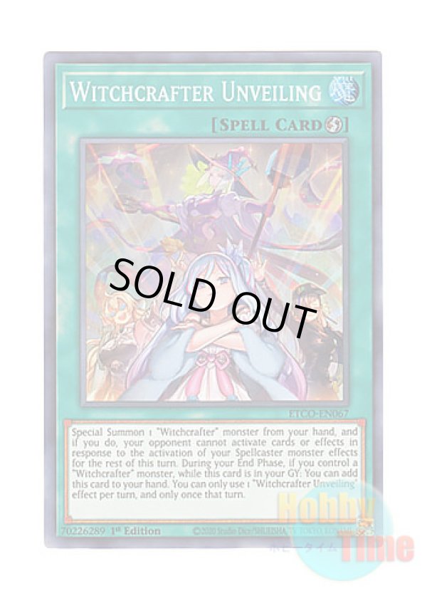画像1: 英語版 ETCO-EN067 Witchcrafter Unveiling ウィッチクラフト・デモンストレーション (スーパーレア) 1st Edition