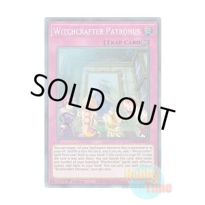画像: 英語版 ETCO-EN077 Witchcrafter Patronus ウィッチクラフト・パトローナス (スーパーレア) 1st Edition