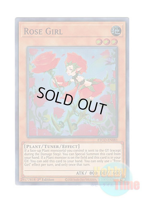 画像1: 英語版 ETCO-EN081 Rose Girl バラガール (スーパーレア) 1st Edition