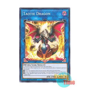 画像: 英語版 ETCO-EN083 Taotie Dragon トウテツドラゴン (ノーマル) 1st Edition