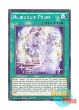 画像: 英語版 ETCO-EN084 Necroquip Prism 優麗なる霊鏡 (ノーマル) 1st Edition
